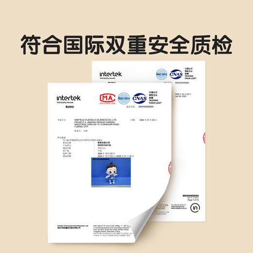 宝宝巴士玩偶  依娜站姿公仔 恰恰站姿公仔 商品图5