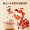 【⚡19.9秒杀 2盒】婴幼儿奶香鸡蛋/缤纷莓果/椰子香蕉小馒头84g*2，叠加满赠，不叠满减和会员折扣 商品缩略图3