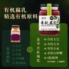 有机腐乳  豆腐乳红方毛豆腐南乳汁霉臭豆腐特产340g/瓶【京东快递送货上门】 商品缩略图3