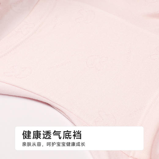 都市丽人纤柔绵平角女童内裤人棉平角裤JKH507 商品图7