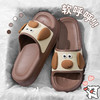 【外穿拖鞋】夏季防滑家居 室内厚底踩屎感 防臭可爱小狗凉拖鞋 不臭脚 商品缩略图3