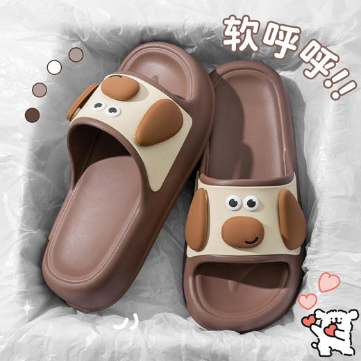 【外穿拖鞋】夏季防滑家居 室内厚底踩屎感 防臭可爱小狗凉拖鞋 不臭脚 商品图3
