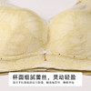 都市丽人舒软挺塑调整型文胸超薄蕾丝无钢圈塑身文胸LJH2A3 商品缩略图4