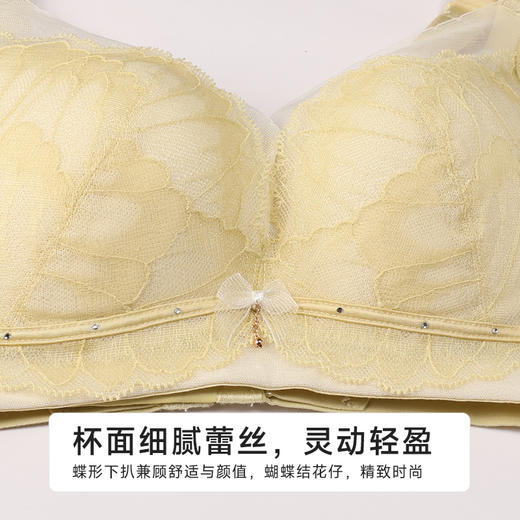 都市丽人舒软挺塑调整型文胸超薄蕾丝无钢圈塑身文胸LJH2A3 商品图4
