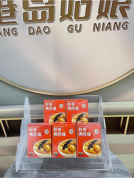 & 滋补刺参金汤佛跳墙，口感浓郁味美  加热即食！ 商品图3