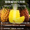 【京东快递】海南金钻凤梨 香甜脆爽 风味浓郁 金黄果肉 细腻多汁 无需挖眼 现切即食 - ATX 商品缩略图0