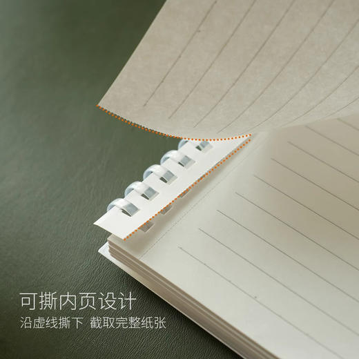 优凡简约PP软线圈本/B5 英语 商品图1