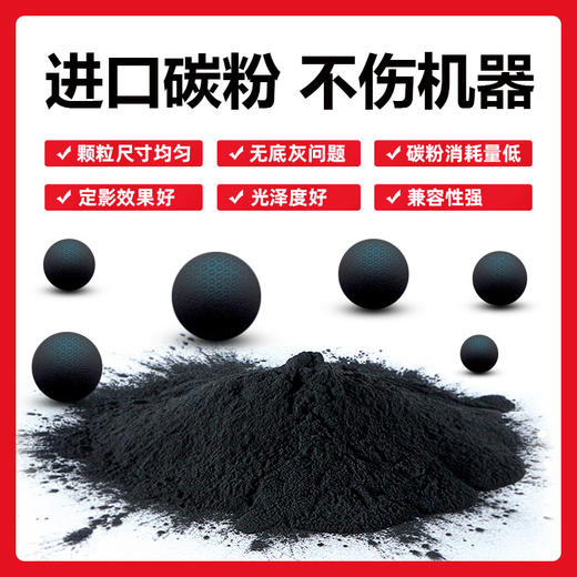 绘威TK-6108粉盒 适用京瓷Kyocera ECOSYS M4028 M4028idn复合机复印机打印机碳粉 碳粉盒 墨粉 墨粉盒 墨盒 商品图5