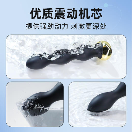 谜姬 微电流后庭塞电击酥麻强震拉珠棒电击肛门塞新手开发扩肛器sm情趣用 商品图6