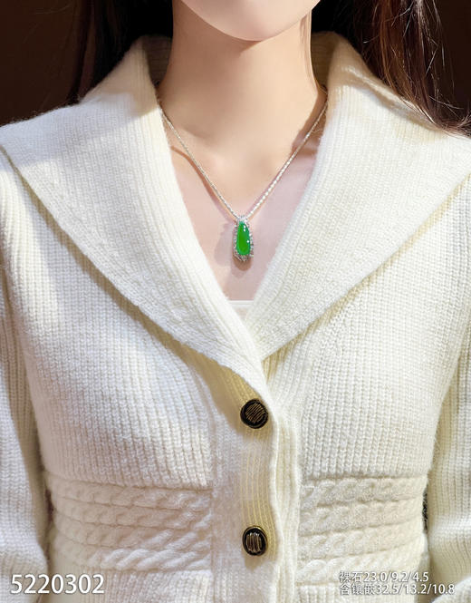 老坑艳绿福瓜吊坠【5220302】具体价格微信咨询 商品图4