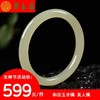 翠玉斋 和田玉手镯 商品缩略图0