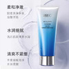 伊贝诗深海凝萃氨基酸洁面清洁 商品缩略图2
