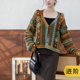 苏苏姐家绿野仙踪手工diy钩针编织毛线团开衫衣服材料包