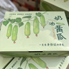 【奶油黄瓜】减肥季的福利品，脆嫩脆嫩的小黄瓜，好吃不长肉 商品缩略图2