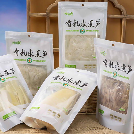 武夷山有机水煮笋整笋笋尖烟笋组合 爽脆香甜烹饪食材搭配 商品图0