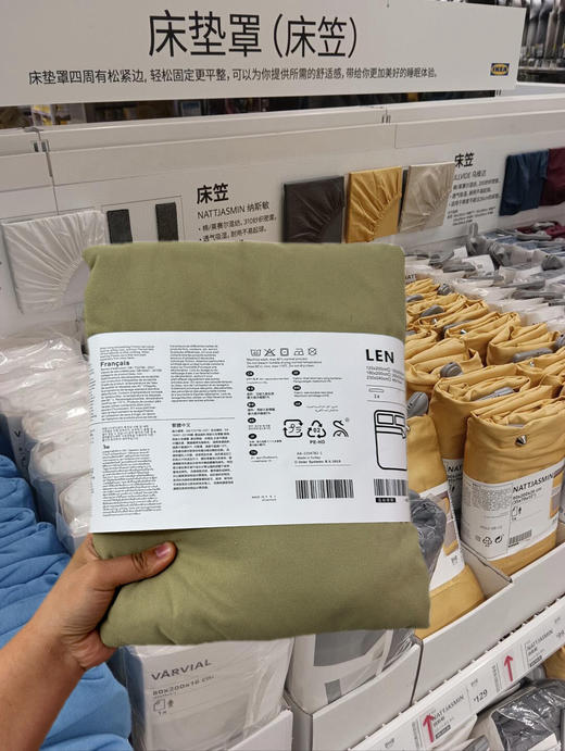 【家居百货】限量抢清仓【针织棉细纱床笠】云端触感！2025新升级面料360度床笠！ 商品图10