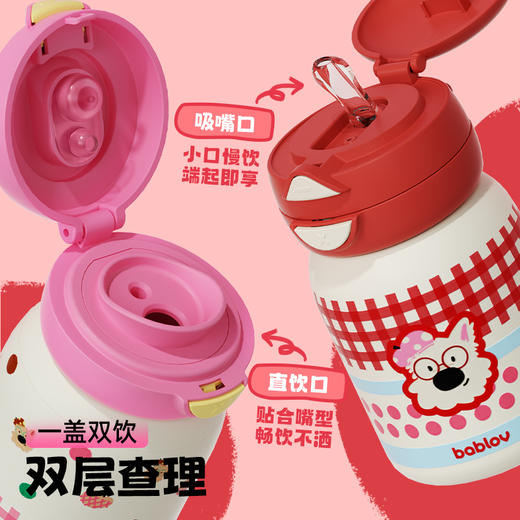 【困妈有好货】bablov儿童保温杯新款高颜值女生杯子可爱小巧便携不锈钢吸管水杯 商品图2