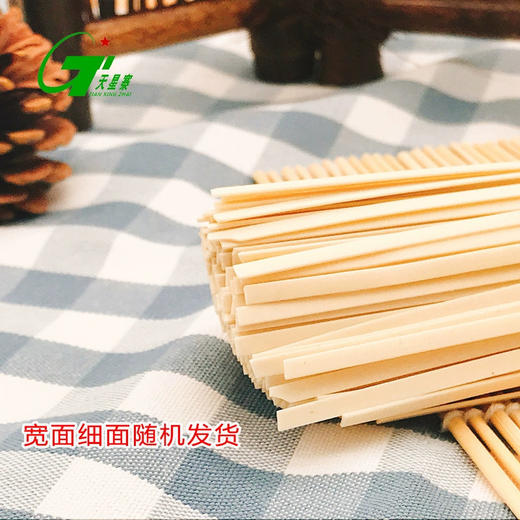 天星寨葛粉面800葛面挂面汤锅面葛根粉面居家调理代餐装 商品图2