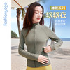 凡圣瑜伽轻薄收腰外套 FC15823 商品缩略图2