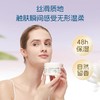 澳芝曼绵羊脂润护乳/维E霜 商品缩略图4