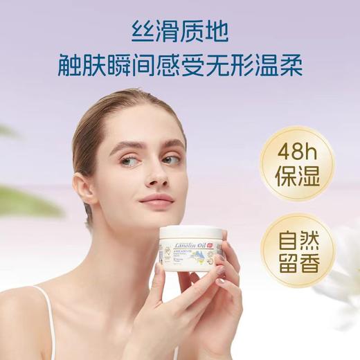 澳芝曼绵羊脂润护乳/维E霜 商品图4
