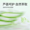 【年末亏本清仓】杜蕾斯情趣系列舒缓按摩二合一人体润滑剂200ml 商品缩略图2