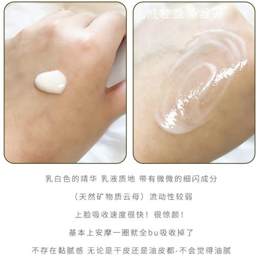 SK-Ⅱ · 光蕴环采精华露 小灯泡精华 10ml 商品图4