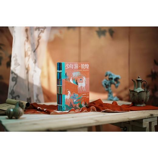 少年游·敦煌(全5册) 商品图4