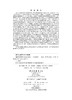 凝聚态物理的全量子效应 商品缩略图2