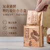 澜沧古茶2024年乌金陈皮老茶头普洱熟茶云南名山古树茶2罐装礼盒套组64g（焖杯颜色随机发） 商品缩略图2
