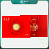 吴裕泰 岩之有礼武夷岩茶大红袍礼盒140g/盒【SZCT10.0】 商品缩略图1
