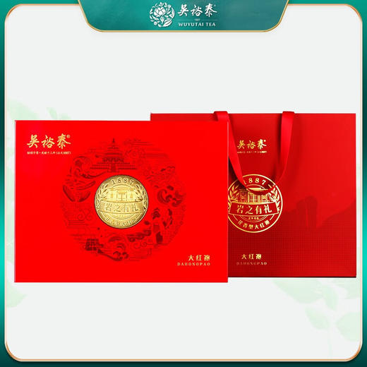 吴裕泰 岩之有礼武夷岩茶大红袍礼盒140g/盒【SZCT10.0】 商品图1