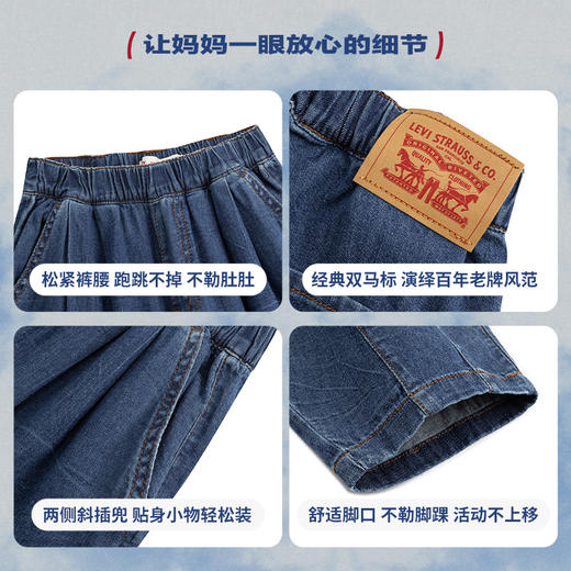 LEVIS 夏 大童小童 儿童童装长裤 LVN-PX-N927 商品图4