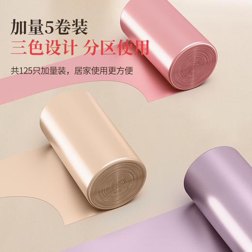 好媳妇2025年款家用垃圾袋办公室宿舍用背心清洁袋子厨房塑料袋 商品图4