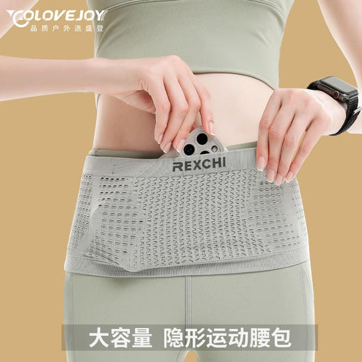 【大容量！隐形运动腰包】新款运动腰包大容量放手机钥匙男女户外跑步骑行多功能透气防滑落。ry 商品图0