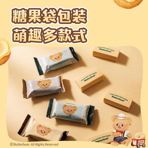 得力黄油小熊纳米净糖果袋橡皮 商品图1