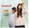 Bossini.x 户外运动女款外套 商品缩略图0