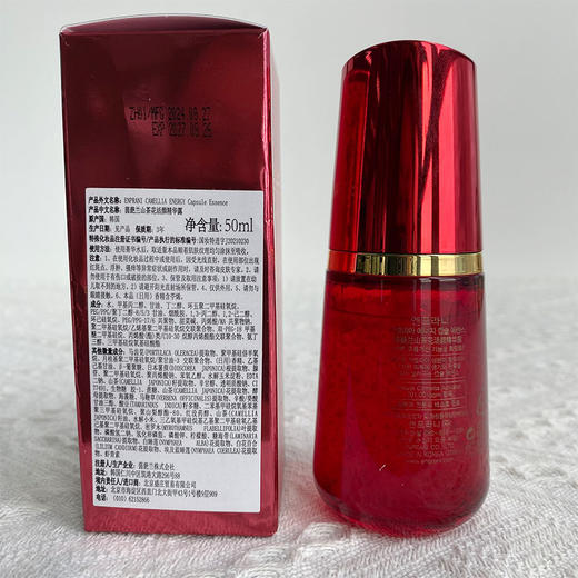 自营（天气丹）-茵葩兰山茶花活颜美白精华露 商品图5