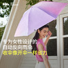 蕉下女士三折自动雨伞RP63524 商品缩略图9