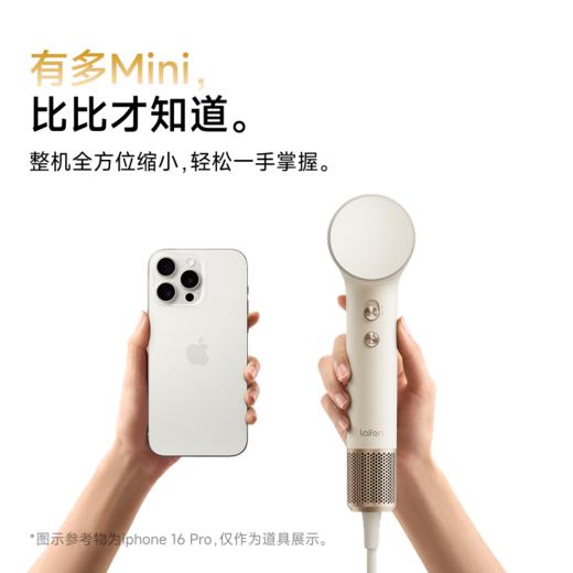 徕芬Laifen高速吹风机Mini 沙金礼盒 速干不伤发家用电吹风 负离子护发低噪 情人节礼物推荐 商品图2