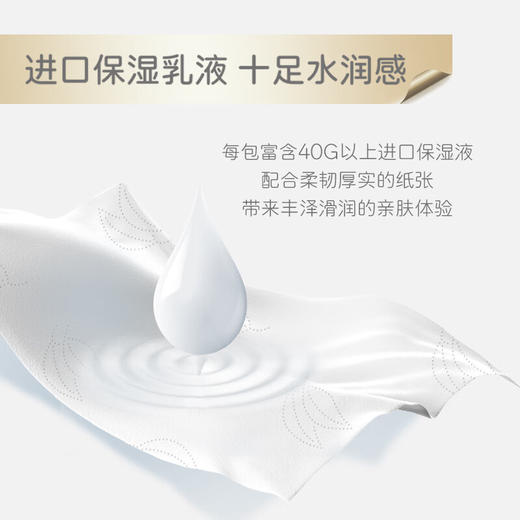 妮飘抽取式保湿纸面巾70抽X6盒(鼻贵族Air) 商品图3