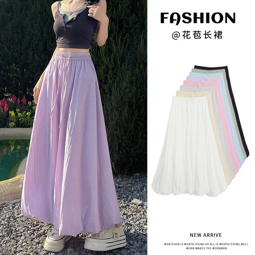 百媚生 花苞半身裙子女松紧高腰垂感显瘦A字长裙 H-1385- 商品图1