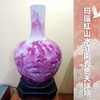 玛瑙红山水江南秀色天球瓶 商品缩略图0