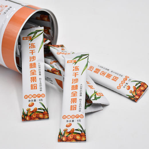 棘密 新疆沙棘冻干果粉 大果沙棘纯 全果粉不添加 新果鲜做 120g（6g*20袋）/1罐AWJM 商品图1