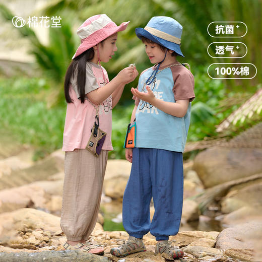 【7A抗菌纯棉】棉花堂2025年夏款简笔画小萌熊童装短袖T恤---F251113&F251113YX 商品图1