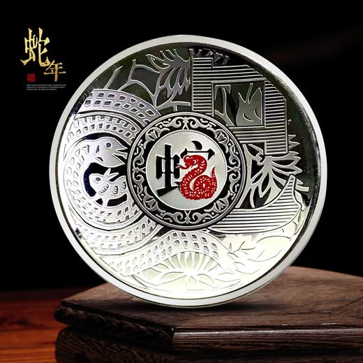 蛇年贺岁银盘足银50克！质感十足！ 商品图0