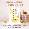 做一个精神明亮的人 商品缩略图4