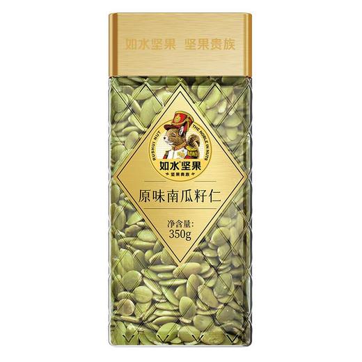 如水原味南瓜籽仁350g 无壳休闲食品烘焙罐装小吃干果零食 商品图3