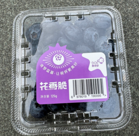 辉展-蓝莓125g/盒