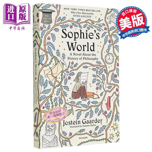 【中商原版】苏菲的世界 30周年纪念版 Sophies World 30th Anniversary Edition 英文原版 Jostein Gaarder 哲学启蒙 商品图0